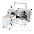 Полностью автоматическая плиссировочная машина для штор Yuyi Yi0-200 220 В 800 кг с гарантией 1 год